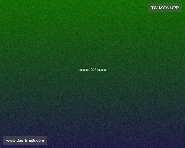 抚仙湖体育赛事(2021抚仙湖开湖)