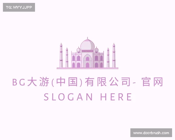 发现bg大游(中国)有限公司- 官网